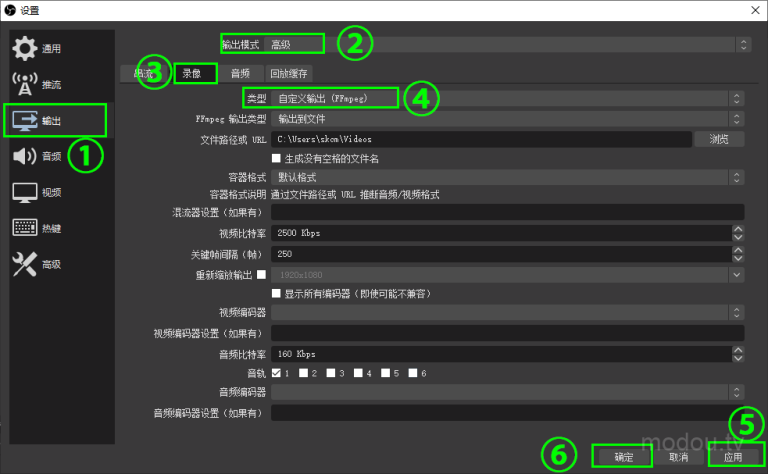 OBS录制/推流时发生了编码器错误