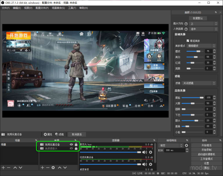 小红书怎么用OBS直播？推流地址（推流码）获取
