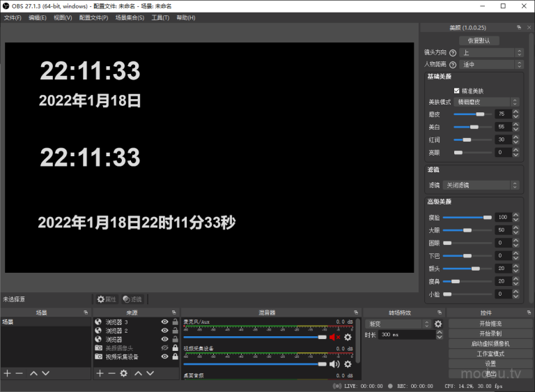 OBS屏幕时间及日期显示（非插件）