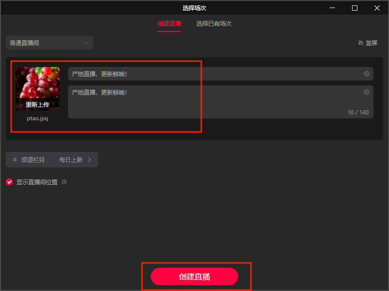 这里是图片描述信息