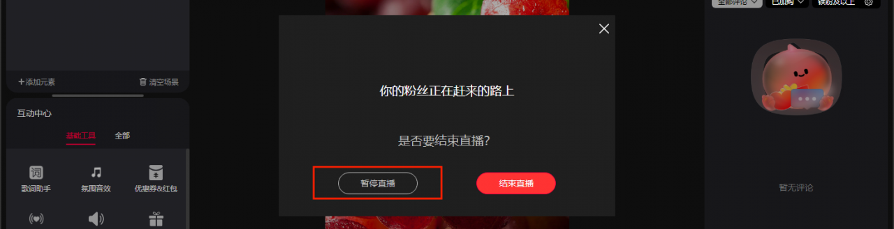 这里是图片描述信息