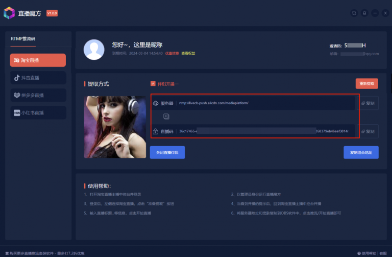 这里是图片描述信息