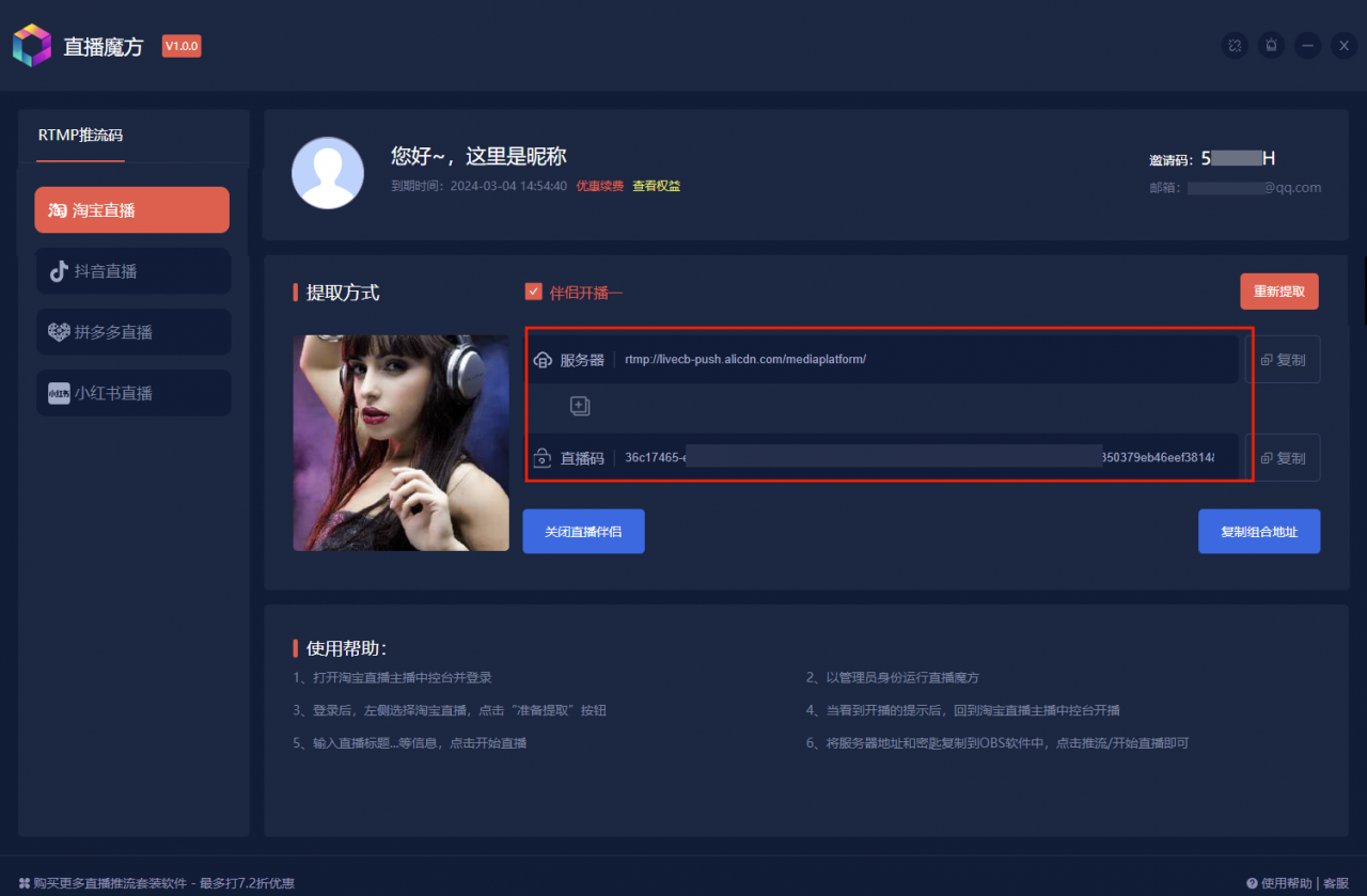 这里是图片描述信息