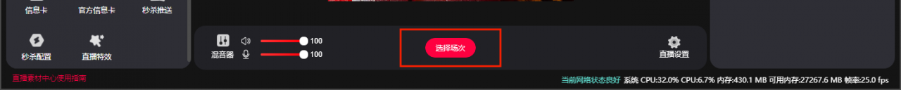 这里是图片描述信息