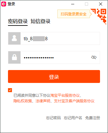 这里是图片描述信息