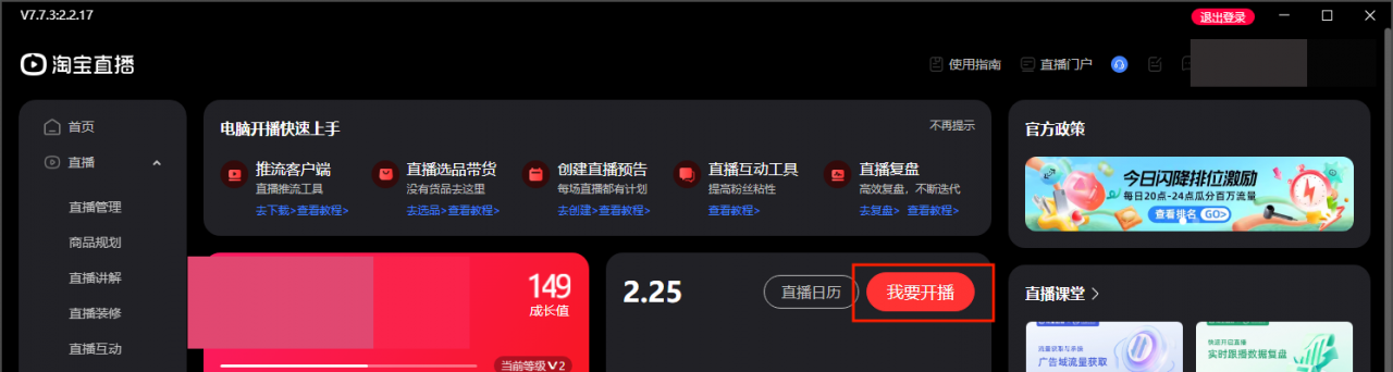 这里是图片描述信息