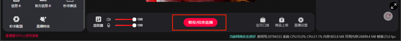 这里是图片描述信息